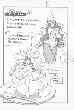 Page 36 of Doremi Fa So La Si Do