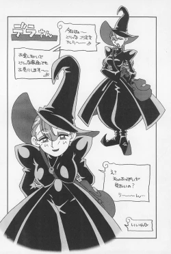 Page 38 of Doremi Fa So La Si Do