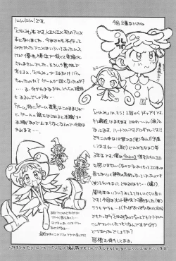 Page 41 of Doremi Fa So La Si Do