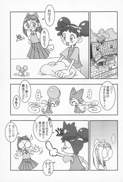Page 5 of Doremi Fa So La Si Do
