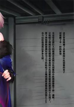 Page 23 of Carnival 12