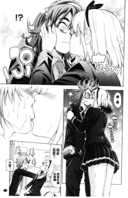 Page 10 of Ai toka H toka ne