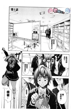 Page 4 of Ai toka H toka ne