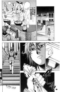 Page 67 of Ai toka H toka ne