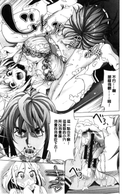 Page 78 of Ai toka H toka ne