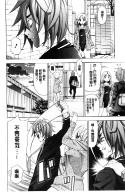 Page 91 of Ai toka H toka ne