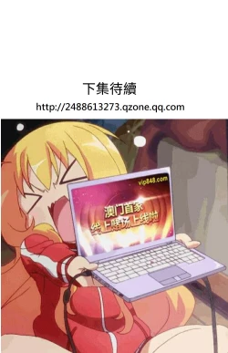 Page 308 of Desire King 欲求王 Ch.41~53