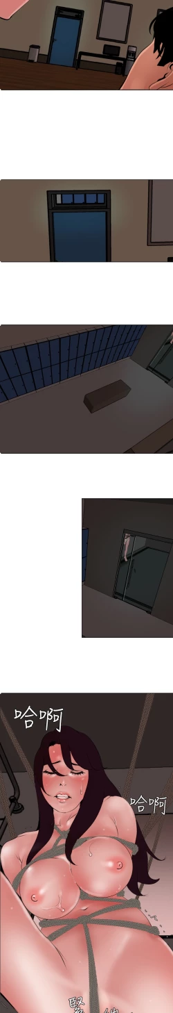 Page 85 of Desire King 欲求王 Ch.41~53