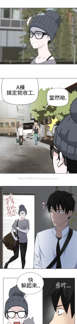 Page 107 of Franken Jo 为爱而生 法兰克赵 Ch.1~26中文