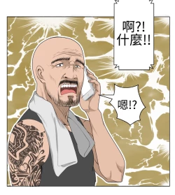 Page 154 of Franken Jo 为爱而生 法兰克赵 Ch.1~26中文