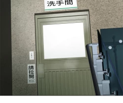 Page 243 of Franken Jo 为爱而生 法兰克赵 Ch.1~26中文