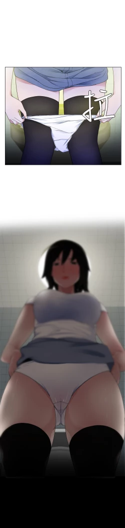 Page 259 of Franken Jo 为爱而生 法兰克赵 Ch.1~26中文