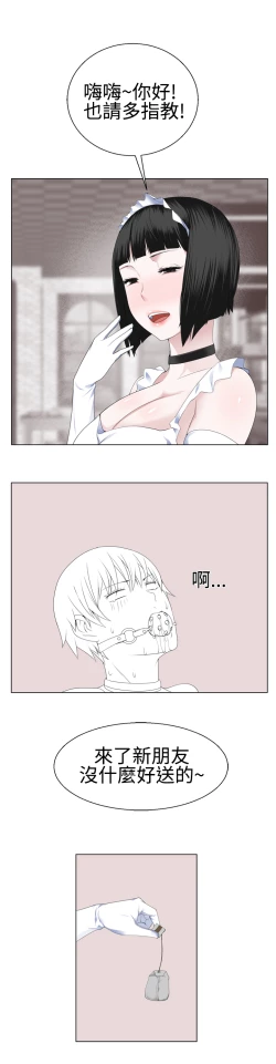 Page 324 of Franken Jo 为爱而生 法兰克赵 Ch.1~26中文