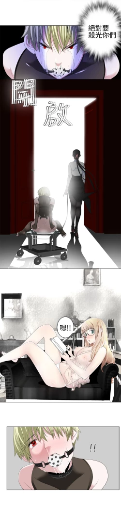 Page 334 of Franken Jo 为爱而生 法兰克赵 Ch.1~26中文