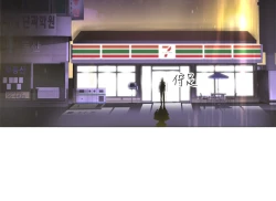 Page 34 of Franken Jo 为爱而生 法兰克赵 Ch.1~26中文