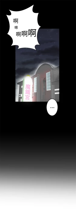 Page 353 of Franken Jo 为爱而生 法兰克赵 Ch.1~26中文