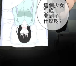 Page 370 of Franken Jo 为爱而生 法兰克赵 Ch.1~26中文