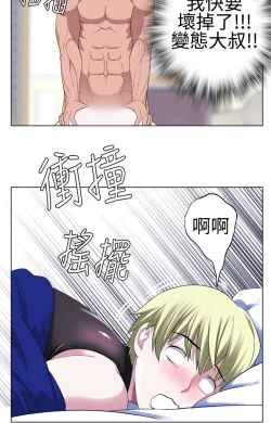 Page 419 of Franken Jo 为爱而生 法兰克赵 Ch.1~26中文