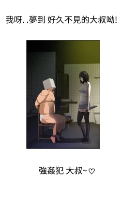 Page 426 of Franken Jo 为爱而生 法兰克赵 Ch.1~26中文