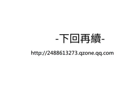 Page 480 of Franken Jo 为爱而生 法兰克赵 Ch.1~26中文