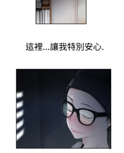Page 491 of Franken Jo 为爱而生 法兰克赵 Ch.1~26中文