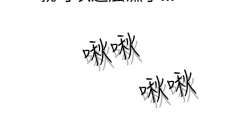Page 493 of Franken Jo 为爱而生 法兰克赵 Ch.1~26中文