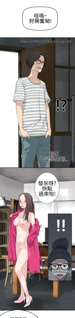 Page 497 of Franken Jo 为爱而生 法兰克赵 Ch.1~26中文