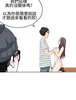 Page 498 of Franken Jo 为爱而生 法兰克赵 Ch.1~26中文