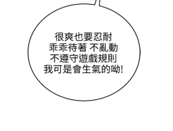 Page 639 of Franken Jo 为爱而生 法兰克赵 Ch.1~26中文