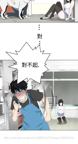 Page 63 of Franken Jo 为爱而生 法兰克赵 Ch.1~26中文