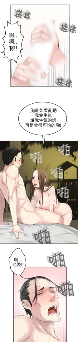 Page 640 of Franken Jo 为爱而生 法兰克赵 Ch.1~26中文