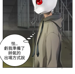 Page 665 of Franken Jo 为爱而生 法兰克赵 Ch.1~26中文