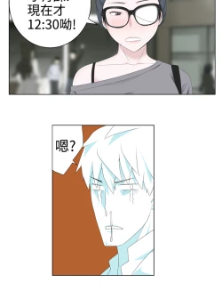 Page 91 of Franken Jo 为爱而生 法兰克赵 Ch.1~26中文