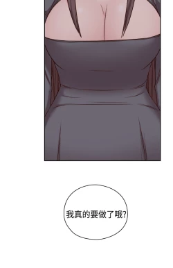 Page 123 of H-Campus H校园<第2季> Ch.47~55中文