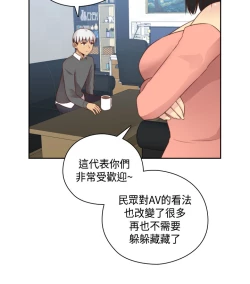 Page 288 of H-Campus H校园<第2季> Ch.47~55中文