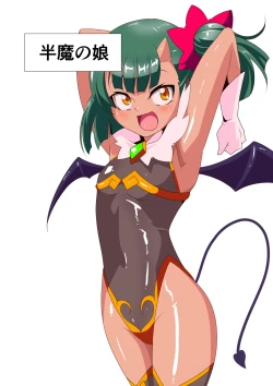 Page 1 of Heroine Harassment Chrysant demobilizer Akina 3