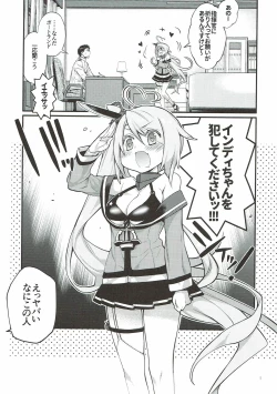 Page 2 of Uchi no Imouto wa Sekaiichi Kawaiin desu kedo! - My sister is a GODDESS!