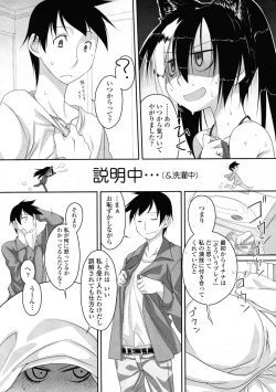 Page 121 of COMIC Tenma 2009-06 Vol. 133
