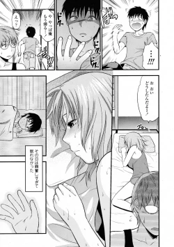 Page 125 of COMIC Tenma 2009-06 Vol. 133