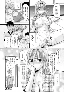 Page 138 of COMIC Tenma 2009-06 Vol. 133