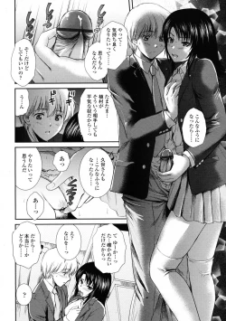Page 184 of COMIC Tenma 2009-06 Vol. 133