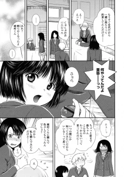 Page 189 of COMIC Tenma 2009-06 Vol. 133