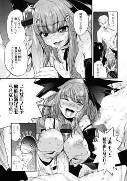 Page 221 of COMIC Tenma 2009-06 Vol. 133