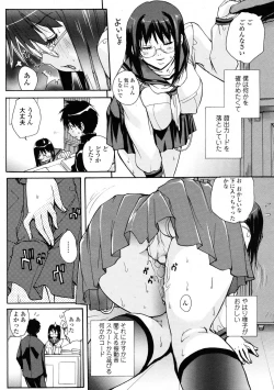 Page 249 of COMIC Tenma 2009-06 Vol. 133