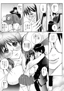 Page 251 of COMIC Tenma 2009-06 Vol. 133