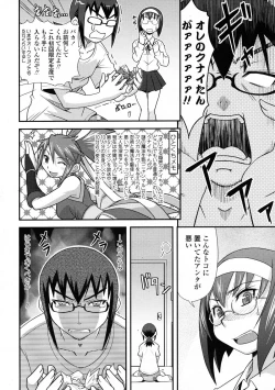 Page 270 of COMIC Tenma 2009-06 Vol. 133