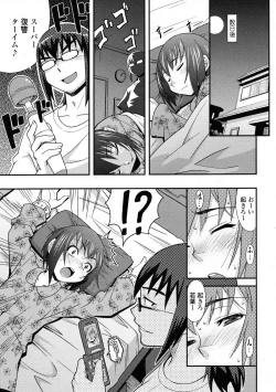 Page 271 of COMIC Tenma 2009-06 Vol. 133
