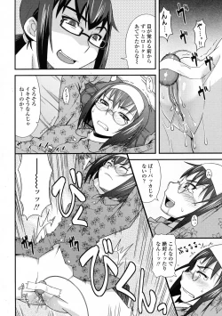 Page 274 of COMIC Tenma 2009-06 Vol. 133