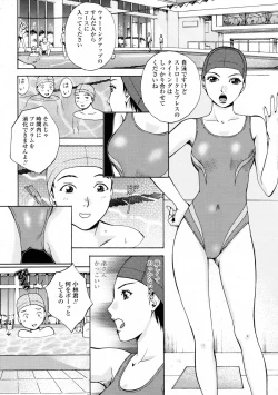 Page 312 of COMIC Tenma 2009-06 Vol. 133