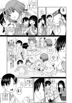 Page 339 of COMIC Tenma 2009-06 Vol. 133